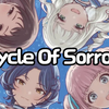 14岁小孩很拼命地唱了Cycle Of Sorrow