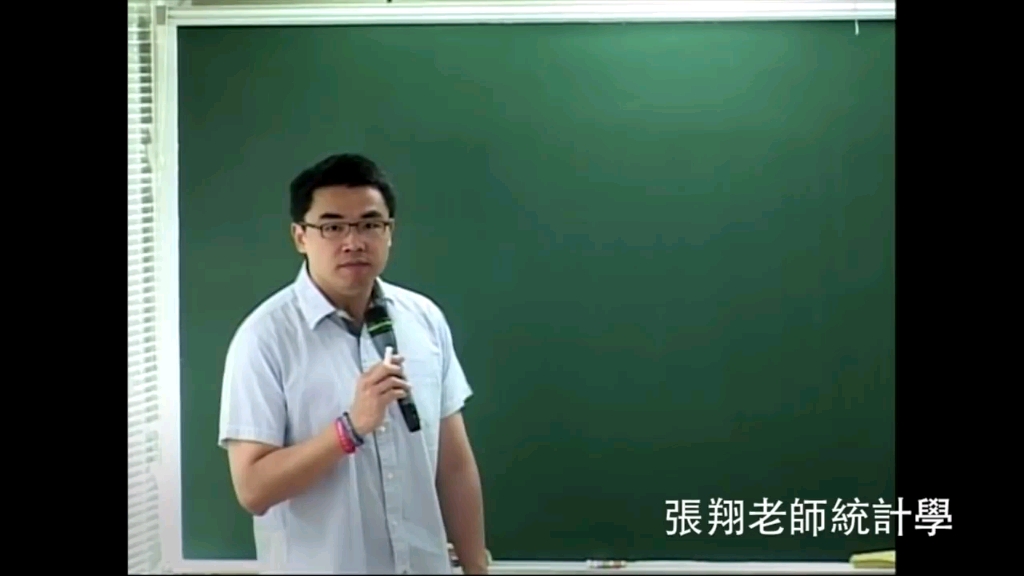 统计推论流程和抽样分配_张翔老师统计学_统计推断_采样分布