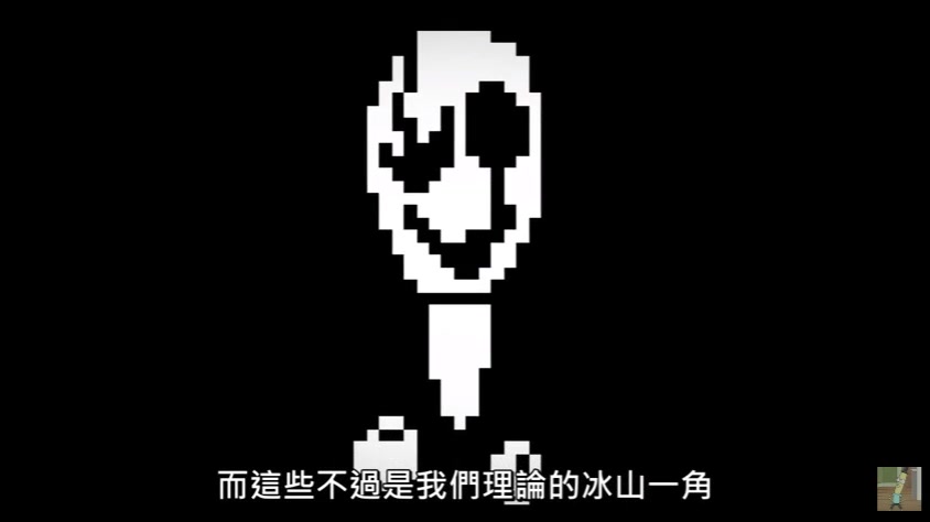 undertale传说之下理论g爹分成了骨兄弟