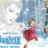 【高清】《雪之女王》（THE SNOW QUEEN）（2005）【KUKU字幕组
