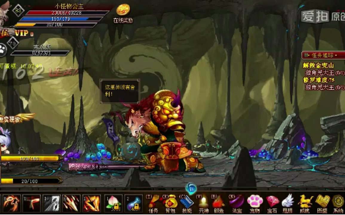 【黎明之龙】西游战记3打过了独角兕大王视频在线观看_ 放肆吧