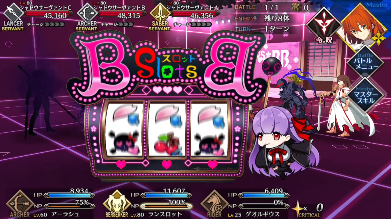 fgo 铁拳圣女vs bb ccc活动