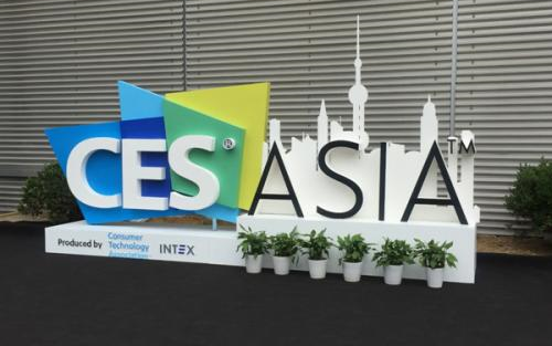 【CES ASIA】消费电子展的奇趣见闻