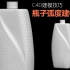 C4D零基础洗发水瓶子弧度产品建模布线技巧