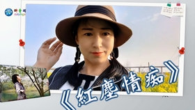 曲谱站着等你三千年_站着等你三千年词曲谱(3)
