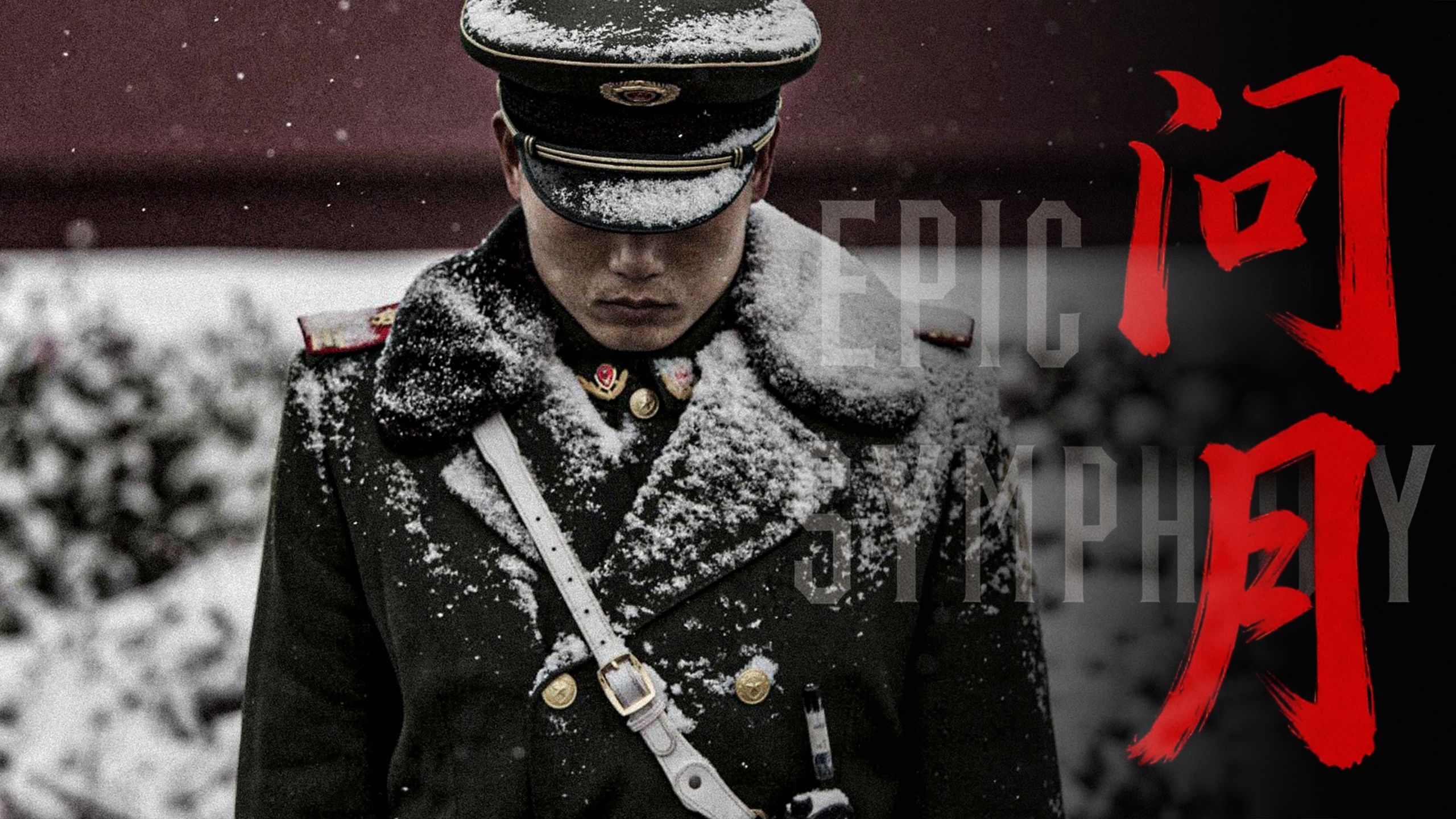 【史诗版】《问月(炎黄)》——Epic Symphony Cover