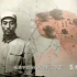 党史故事杨靖宇将军演讲稿的背景音乐视频
