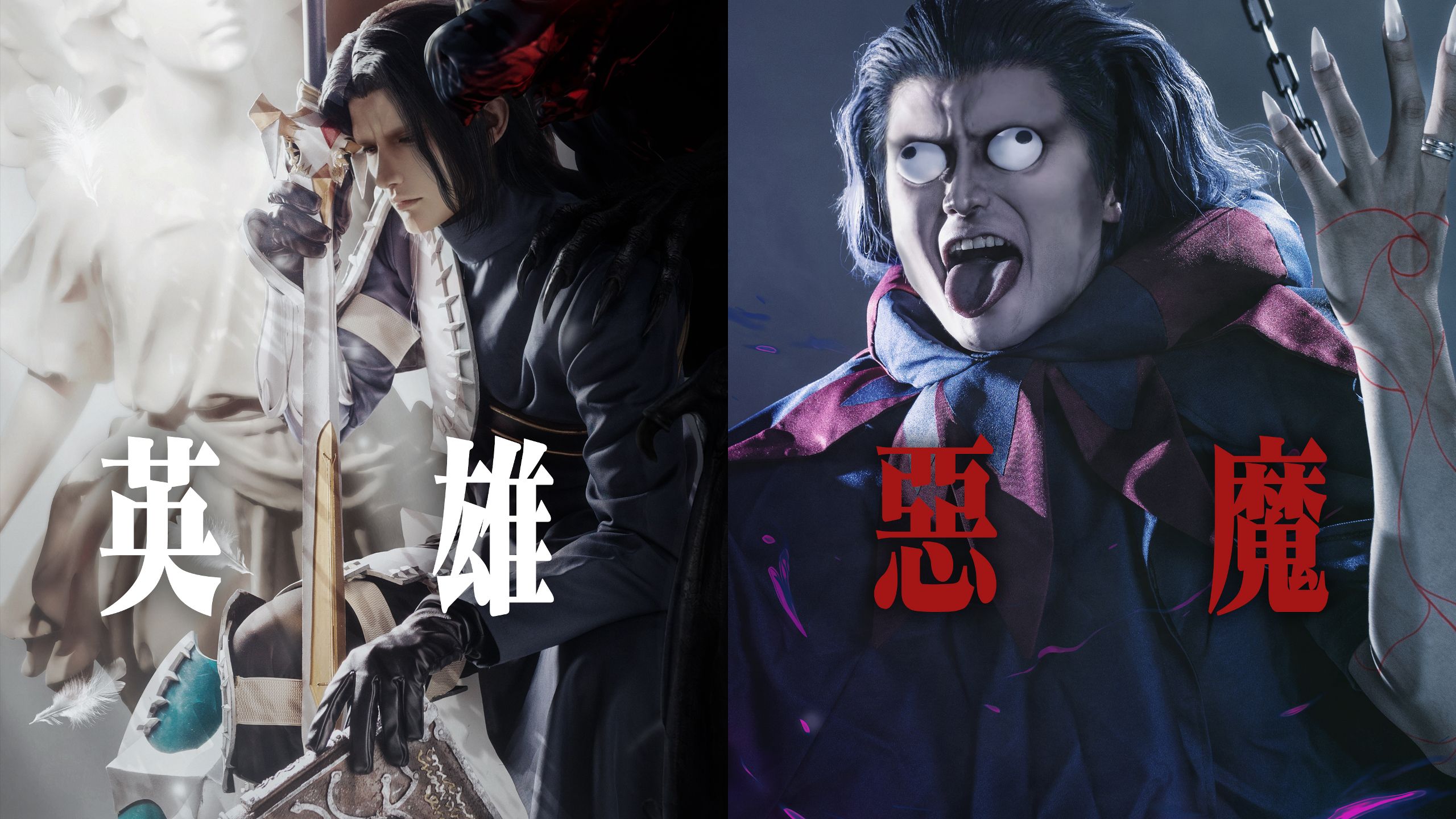 当我cos了Fate冷门变态角色后…