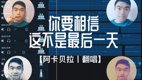 阿卡贝拉教学单人 eb992bcfcb68599ff70c3aed62d579019a0b8edd.jpg@280w_158h_1c_100q.jpg