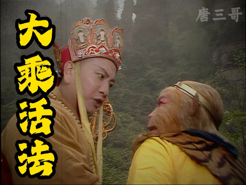 有理走遍天下 无理寸步难行