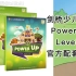 剑桥少儿英语PowerUp Level 1官方配套视频+PDF+音频（全56节）