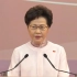 林郑月娥：香港国安法是香港从乱到治的转机