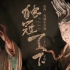 【黑神话同款】中国雕塑史上的绝唱——晋城玉皇庙二十八星宿彩色泥塑