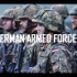 德国武装部队2020