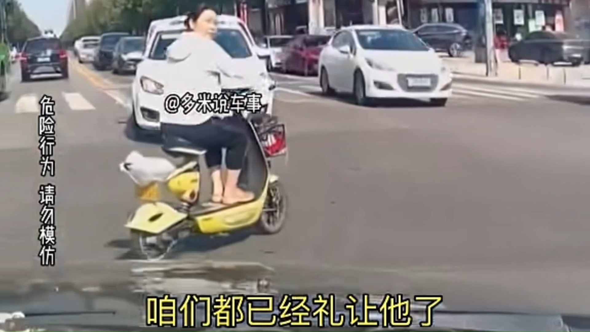 好心提醒还不乐意了，结果舒服了吧