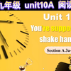 九年级unit10.You are supposed to shake hands. Section A（3a~3c