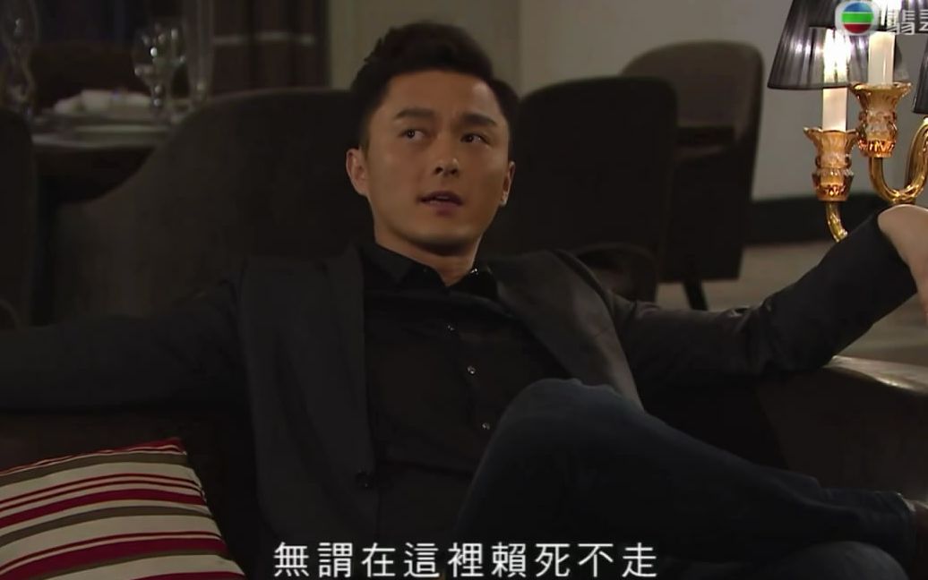 【粤语俚语】高海宁在杨明家里“死赖着不走”