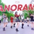 [越南B-Wild反季节Panorama][4K] IZ-ONE 'Panorama Dance Cover- By B