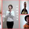音乐课：时间像小马车 阿卡贝拉（小学二年级