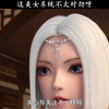 美女系统喝醉了