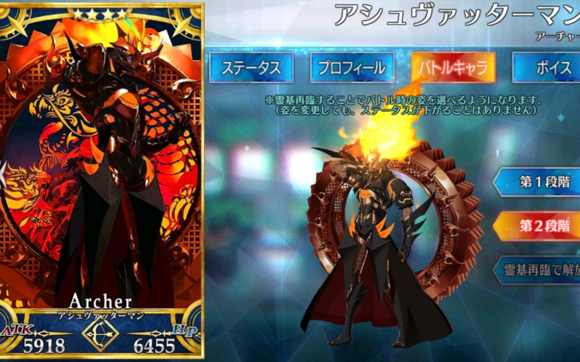 【FGO】马嘶二破+阿斯克勒庇俄斯满破形象战斗演示,人均五星特效哔哩哔哩bilibili