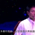 刘德华 暗里着迷 Andy Lau Wonderful World Concert Tour Hk 2007
