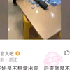我想回家吃饭了