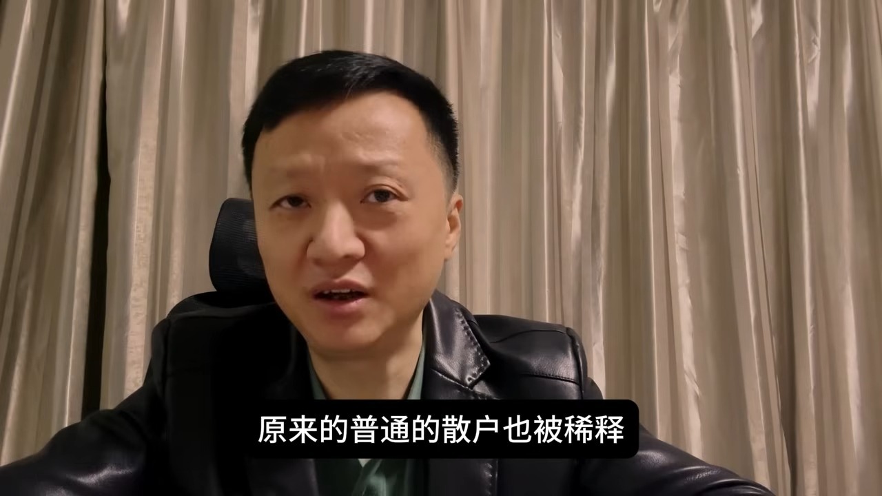 专家说房价【充电会员视频】