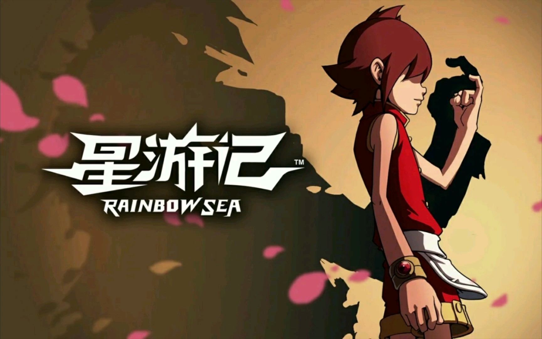 《星游记》主题曲！！！再飞行——逃跑计划 纯伴奏