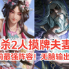 我爱发明之双犬的缠绵：曹媛司马懿【零糖】