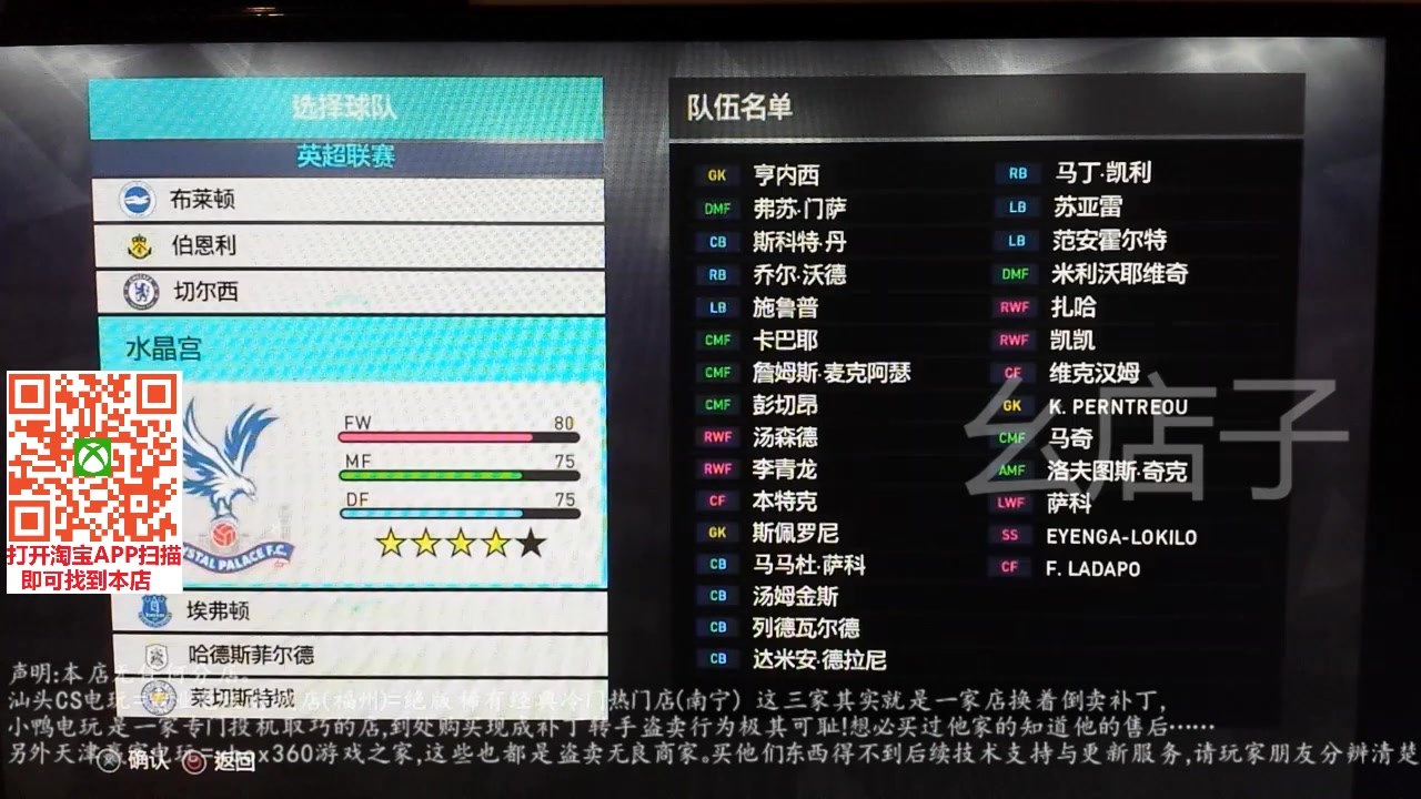 psv+psp模式破解+更新游戏_psv破解游戏能更新吗_e3破解更新游戏