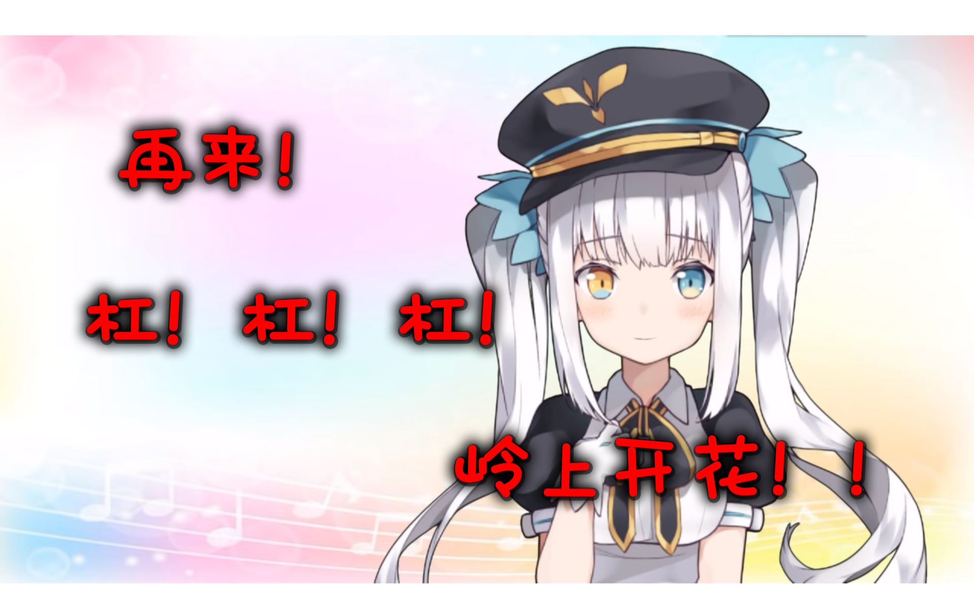 神乐mea