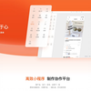 第二集-如何创建小程序