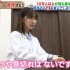【AKB48 柏木由紀】2022.01.31「主治医が見つかる診療所」