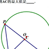 是什么让你喜欢上了数学