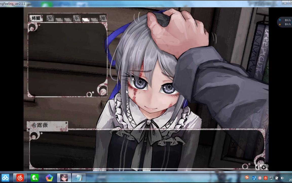 【绅士养成计划1】奴隶少女希尔薇(下)