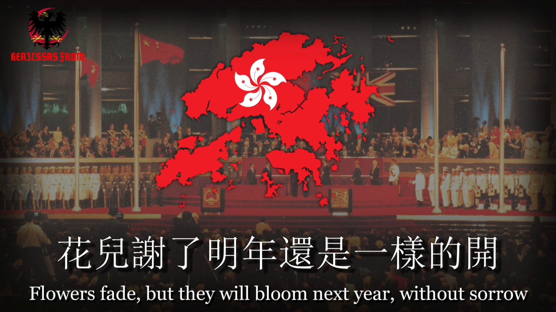 “青春舞曲2000”Dance of Youth 2000-香港回归颂歌