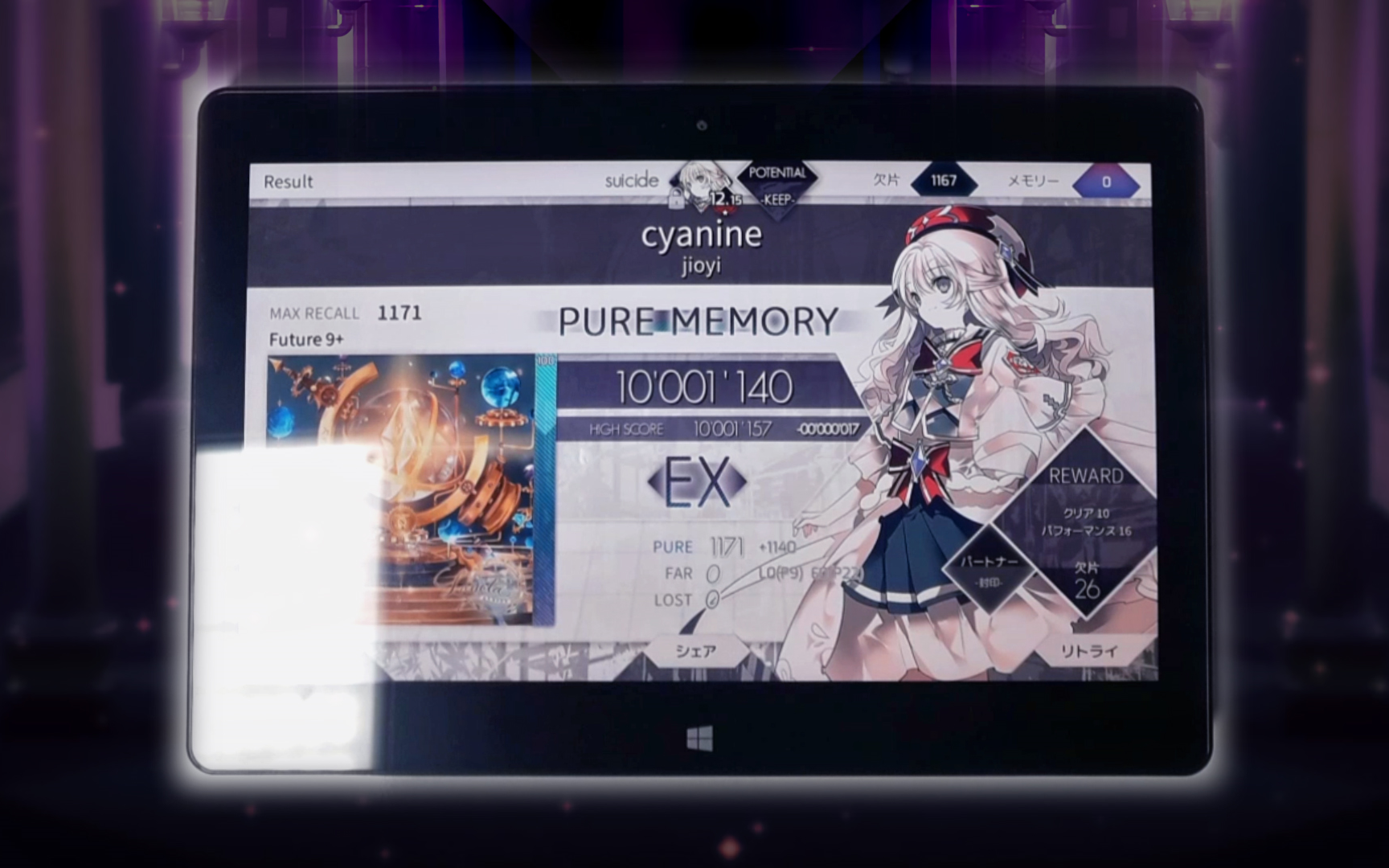 [arcaea] jioyi - cyanine [ftr 9 ] x1.0速   两个手指 pm