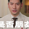 妈妈早就教过你的事儿怎么就忘了呢