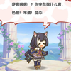 色狼！笨蛋！变态！.jpg