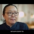 《北大师说》 戴锦华-北京大学中文系-2019招生宣传片