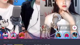 抖音直播怎么看观众在线时长 ec200bd8e78d158113453935ee7e01c149adde6e.jpg@280w_158h_1c_100q.jpg