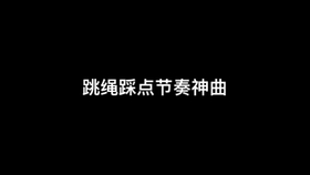 ec21b90ae10b1d712a83f0cbdc9dc9ac3614c9ca.jpg@280w_158h_1c_100q.jpg