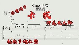 曲谱同步制作_陶笛曲谱12孔(4)