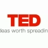 【TED演讲】如何拓展人脉，创造机遇。