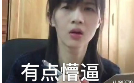 我是九九酱图片