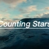 英文歌推荐《Counting Stars》，“历尽千帆，寻回本心”---好听的英文歌合集