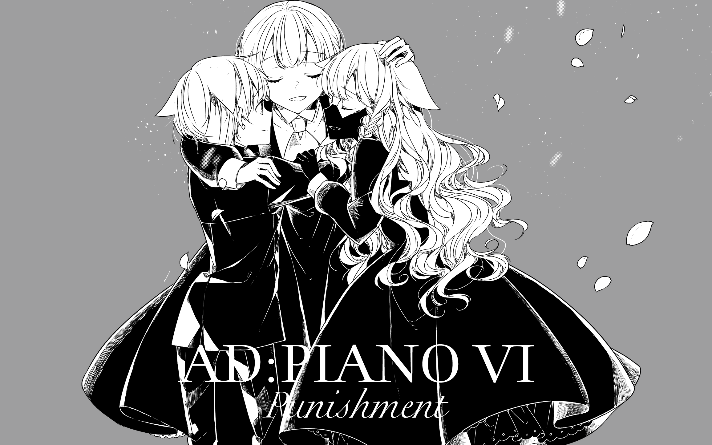 未開封 Diverse System AD:PIANO VIVACE 同人 CD CD | artsiona.com
