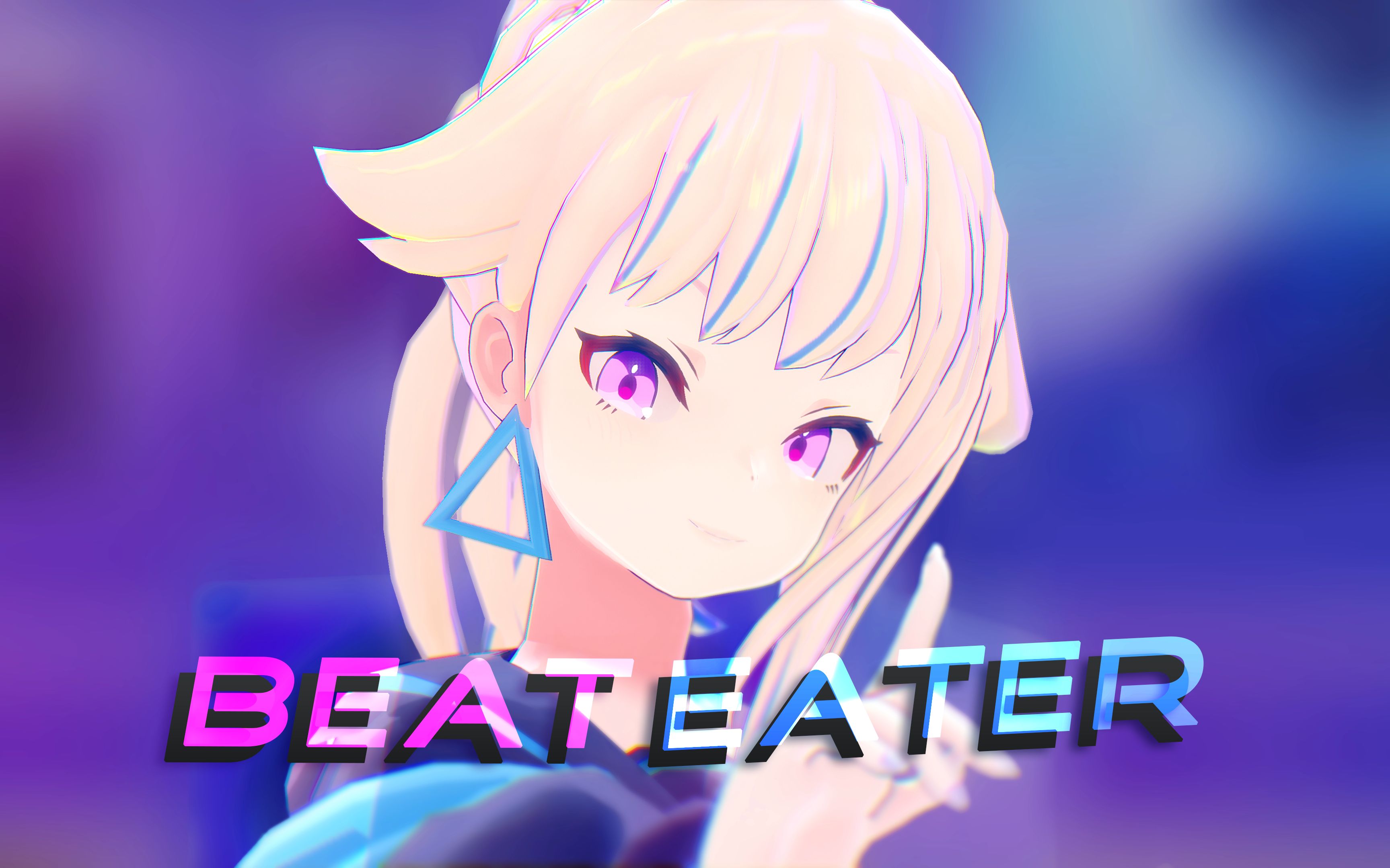 〖HIMEHINA/MMD〗来看帅哥2.0    -Beat Eater -