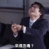 日本创意短片，如何拒绝老板的加班要求，搞笑感十足。